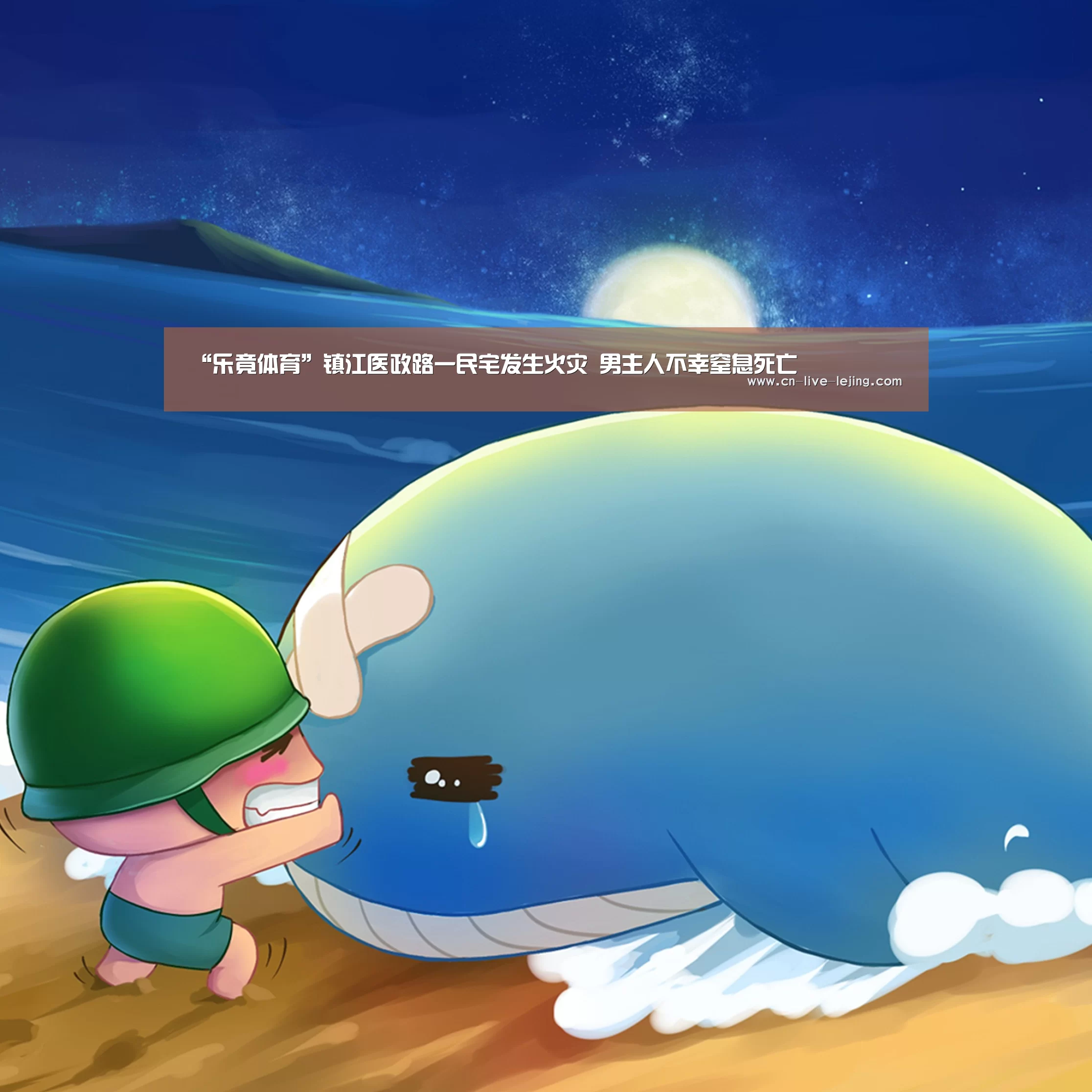 乐竟官方