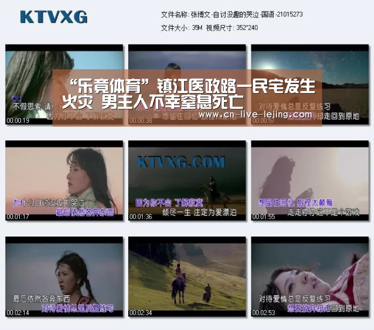 乐竟官方