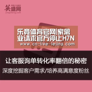 乐竟体育官方
