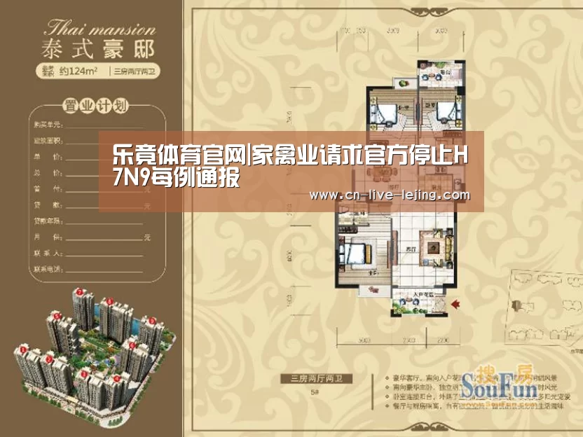 乐竟官方