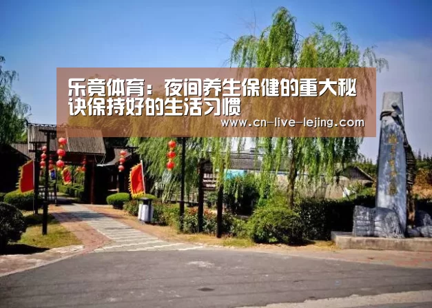 乐竟体育