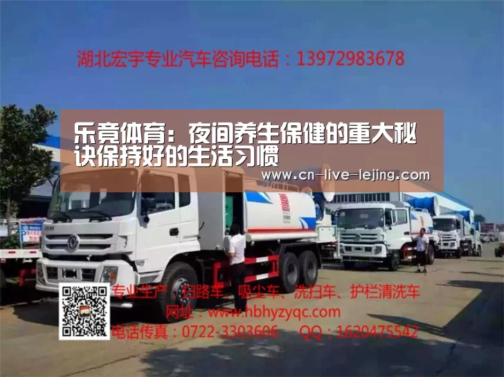 乐竟体育官方