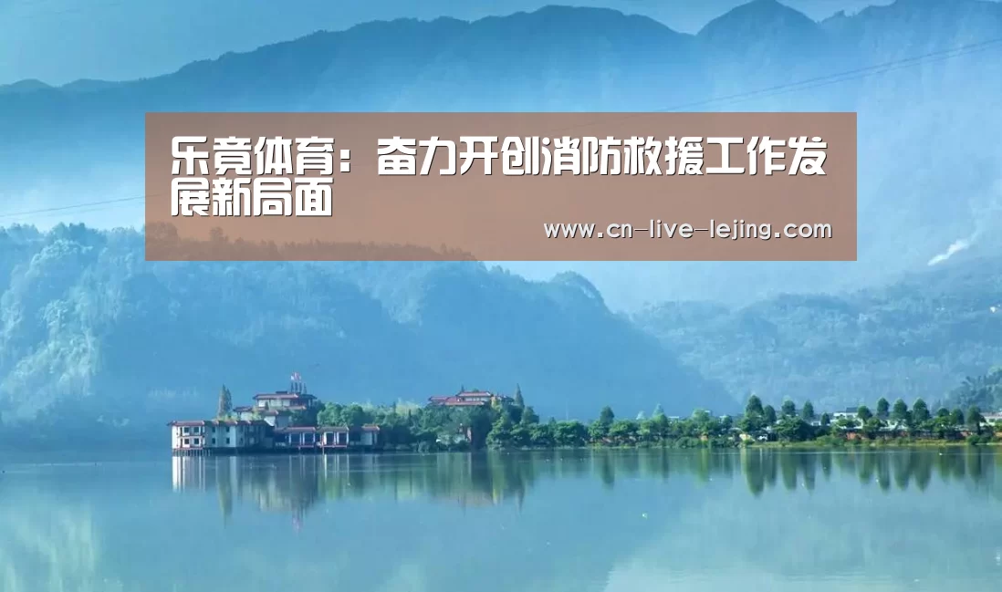 乐竟官方