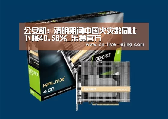 乐竟体育官方
