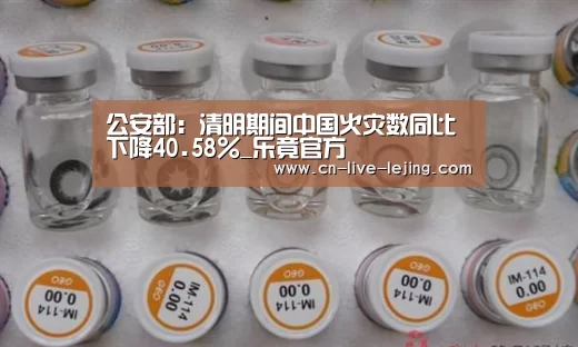 乐竟体育官方